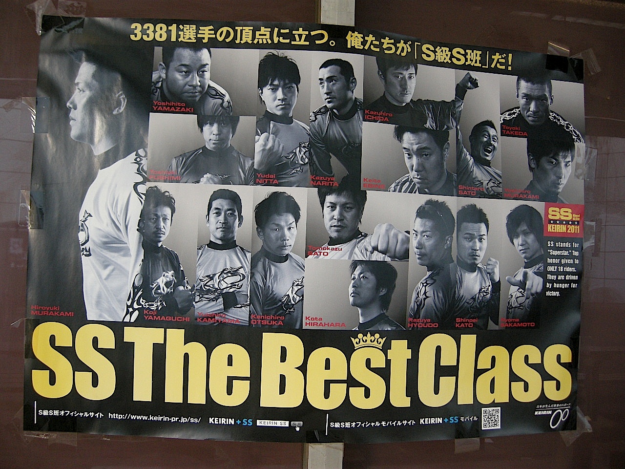千葉競輪 滝澤正光杯 決勝レース 波瀾万丈!: radist. blog. 千葉競輪 滝澤正光杯 決勝レース 波瀾万丈!: radist. blog.